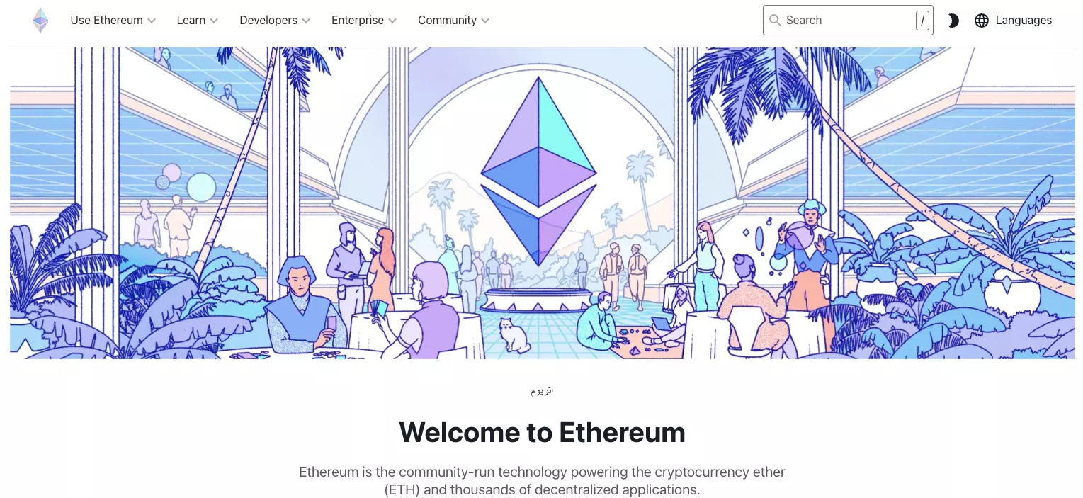 1697851897 937 Pont De Solana A Ethereum La Maniere Bon Marche.webp.webp.webp